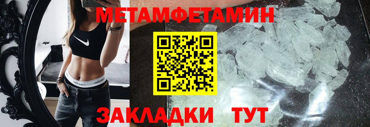 Тайшет  АМФЕТАМИН  АМФЕТАМИН  Вход с VPN  Amphetamine Розовый 
