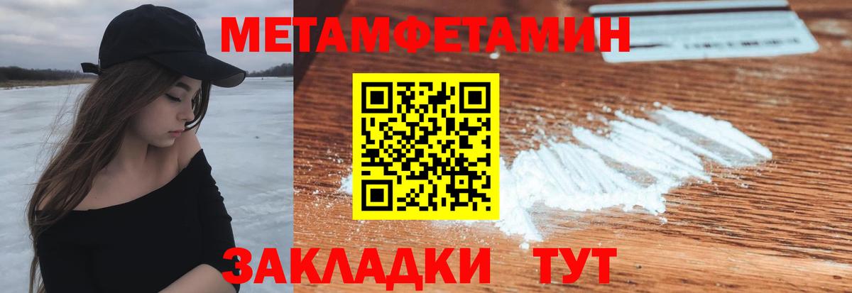 Amphetamine Розовый Тайшет