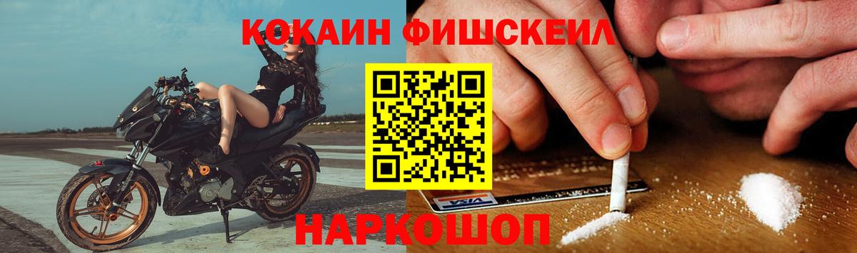 COCAIN Боливия  Cocaine 98%  COCAIN  Вход с VPN  Тайшет 