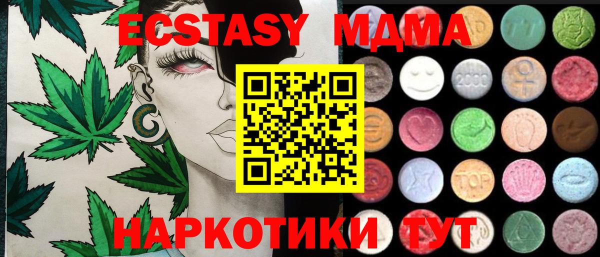 ЭКСТАЗИ бентли Тайшет