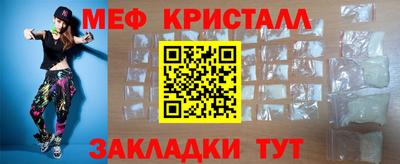 трава Бугуруслан