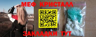 амфетамин Будённовск