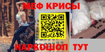 трава Бугуруслан