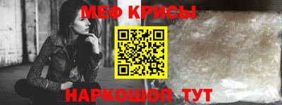 мефедрон Бузулук