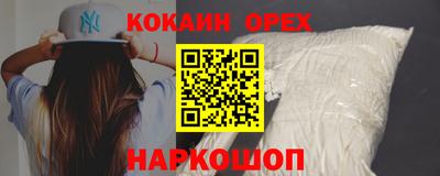 мефедрон Бузулук