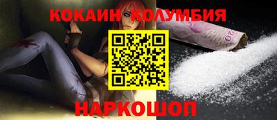 мефедрон Бузулук