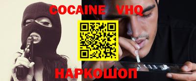 трава Бугуруслан