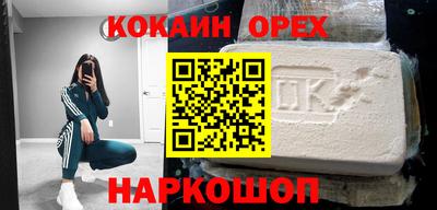 амфетамин Будённовск