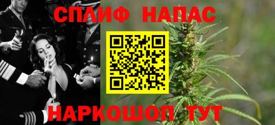 трава Бугуруслан