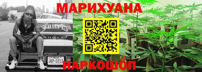 трава Бугуруслан