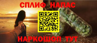 трава Бугуруслан