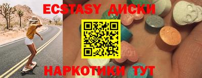 мефедрон Бузулук