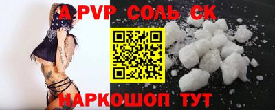 мефедрон Бузулук