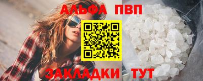 амфетамин Будённовск