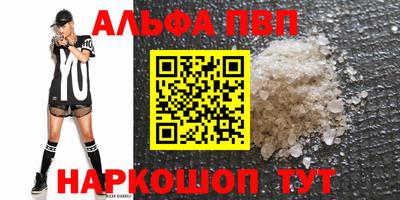 трава Бугуруслан