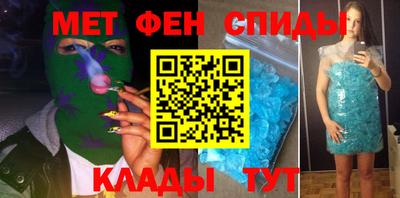 амфетамин Будённовск