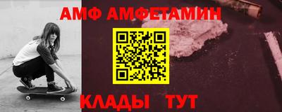 амфетамин Будённовск