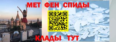 амфетамин Будённовск