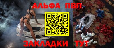 мефедрон Бузулук