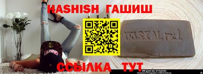 трава Бугуруслан