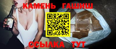 трава Бугуруслан