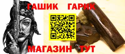трава Бугуруслан