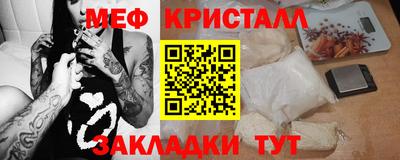 трава Бугуруслан