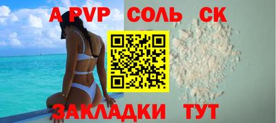 мефедрон Бузулук