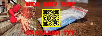 трава Бугуруслан
