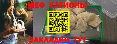 мефедрон Бузулук