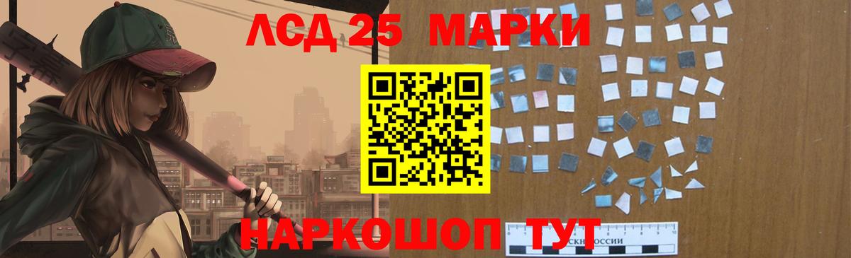 Лсд 25 экстази кислота  Вход с VPN  Тайшет  Лсд 25 экстази кислота 