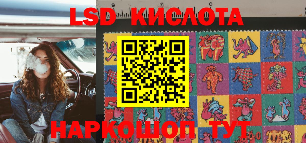 Марки NBOMe 1500мкг Тайшет
